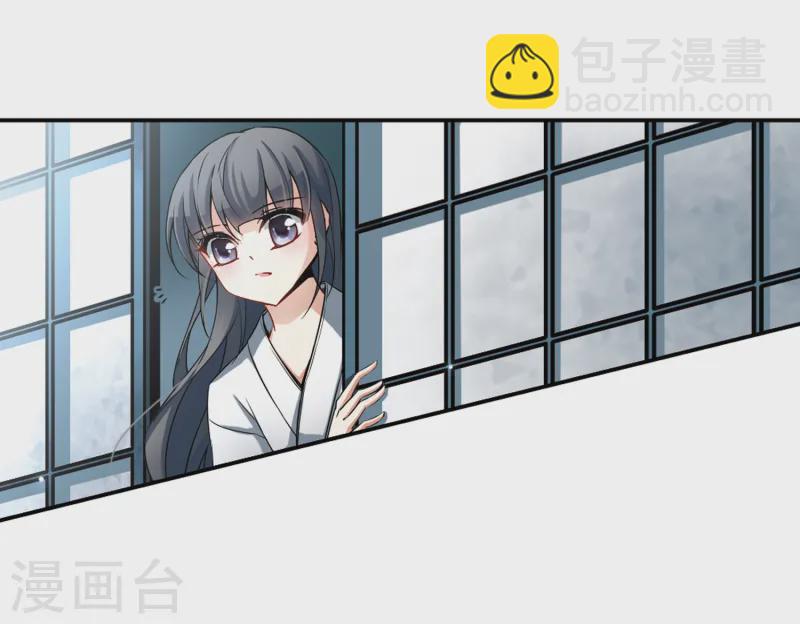 第76话 为了报仇?35