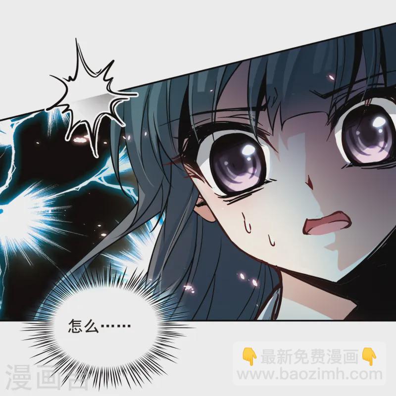 第76话 为了报仇?36
