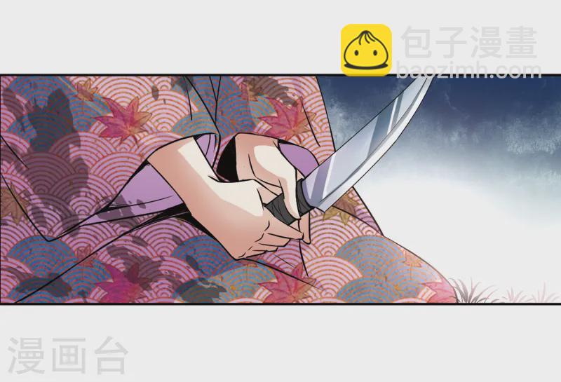 第76话 为了报仇?38