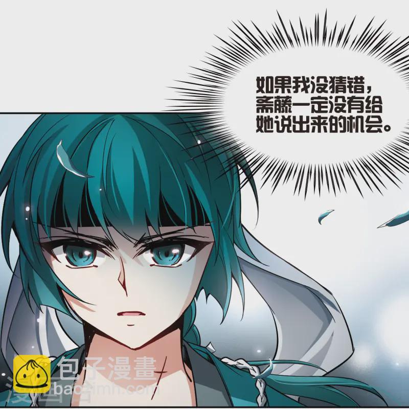 第78话 任务大危机210