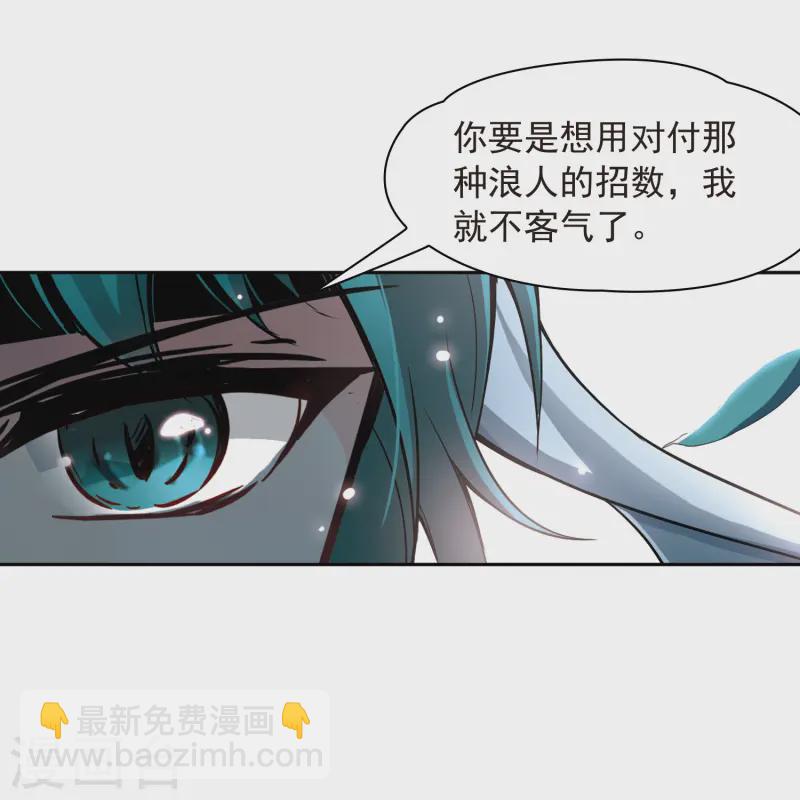 第78话 任务大危机211