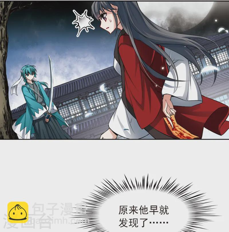 第78话 任务大危机212