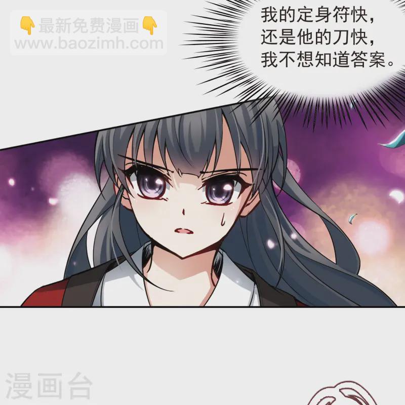 第78话 任务大危机215