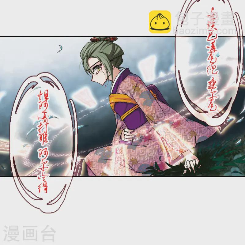 第78话 任务大危机216