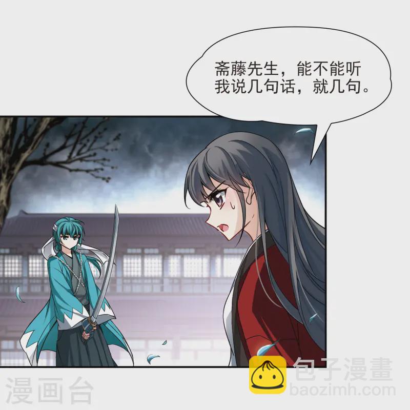 第78话 任务大危机217