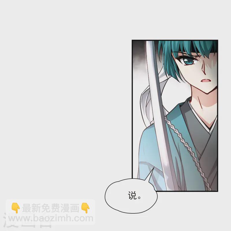 第78话 任务大危机218
