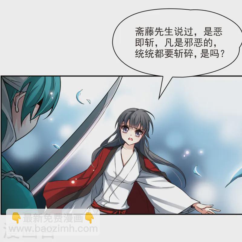 第78话 任务大危机219