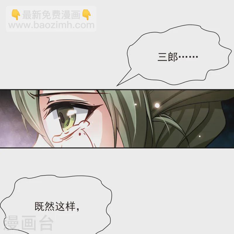 第78话 任务大危机22