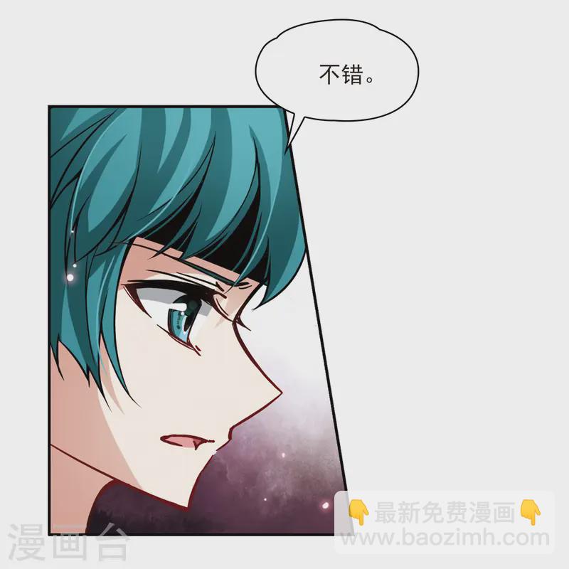 第78话 任务大危机220