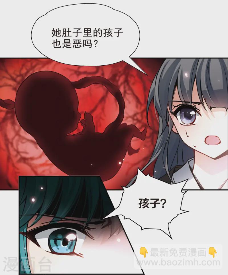 第78话 任务大危机222