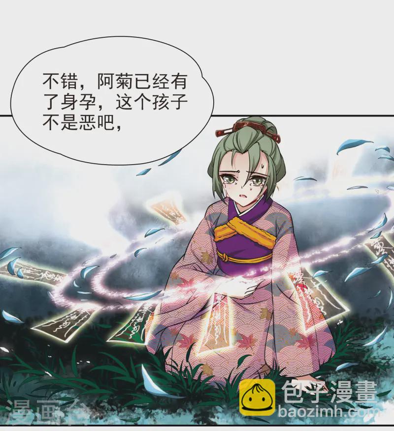 第78话 任务大危机223