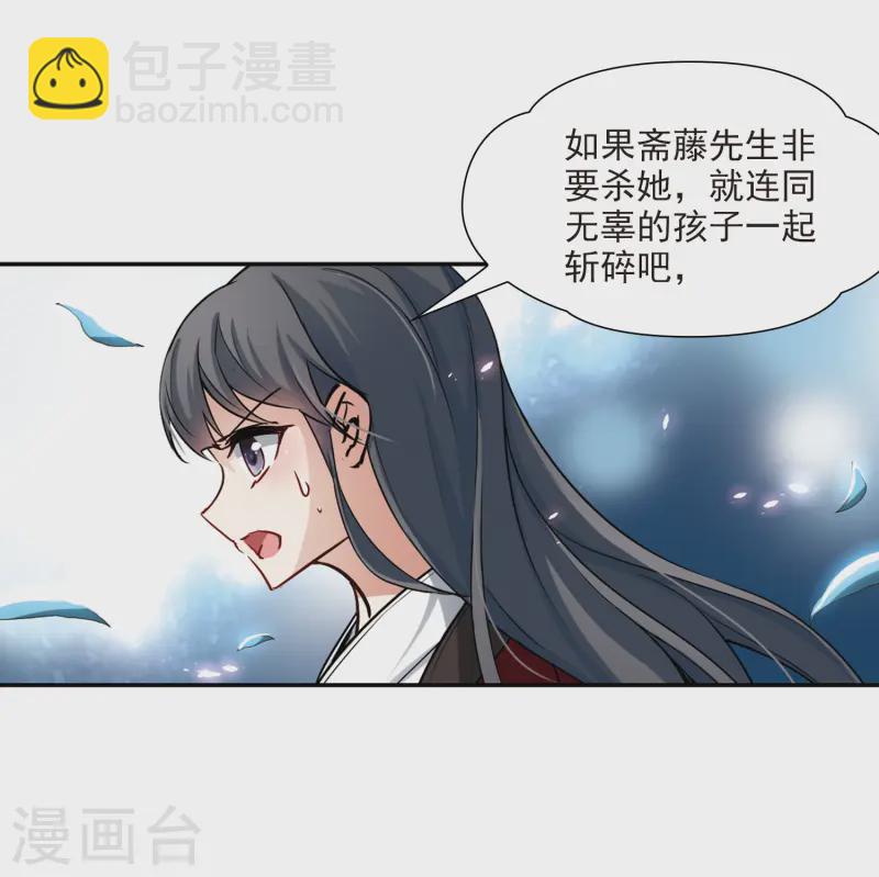 第78话 任务大危机224