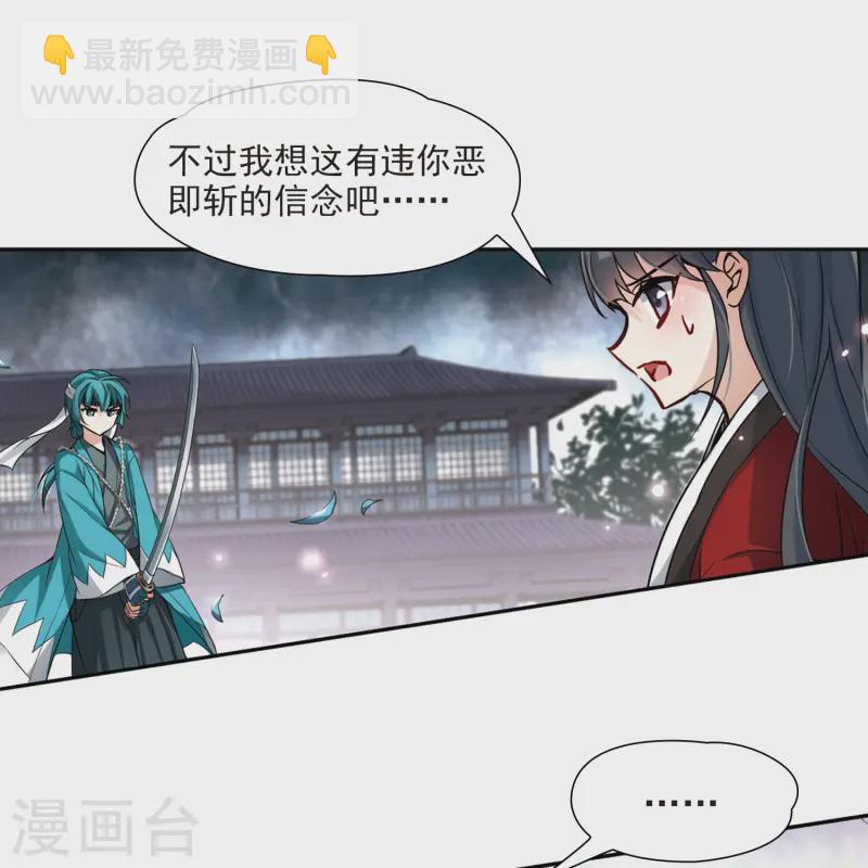 第78话 任务大危机225