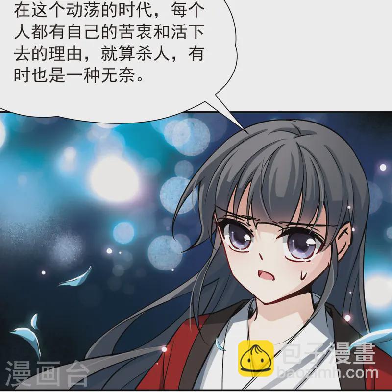 第78话 任务大危机227