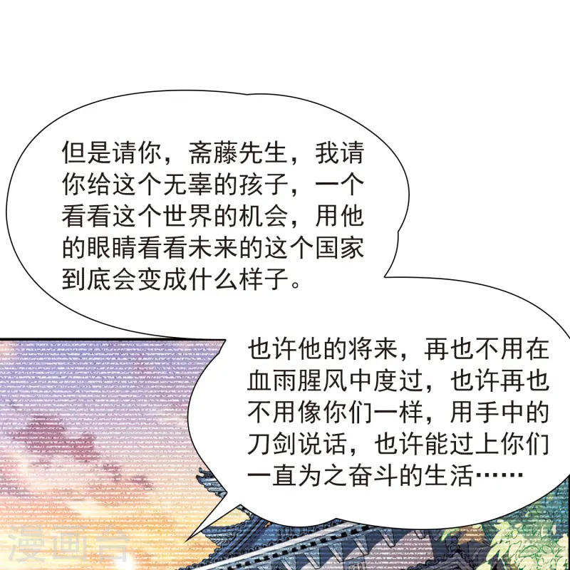 第78话 任务大危机228