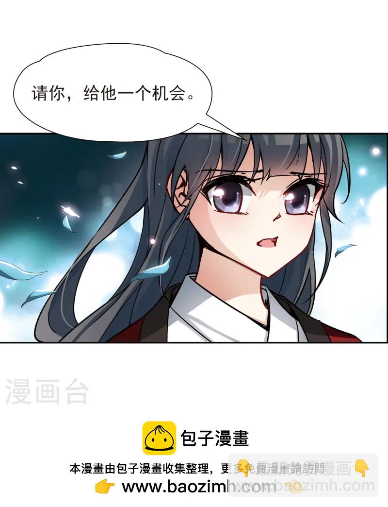 第78话 任务大危机230