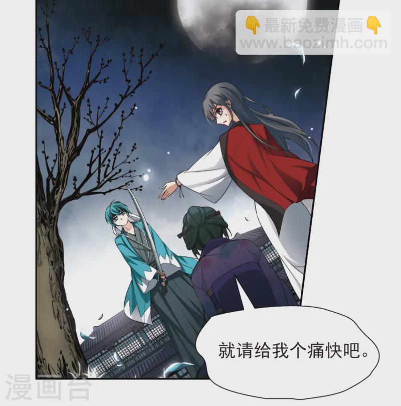 第78话 任务大危机24