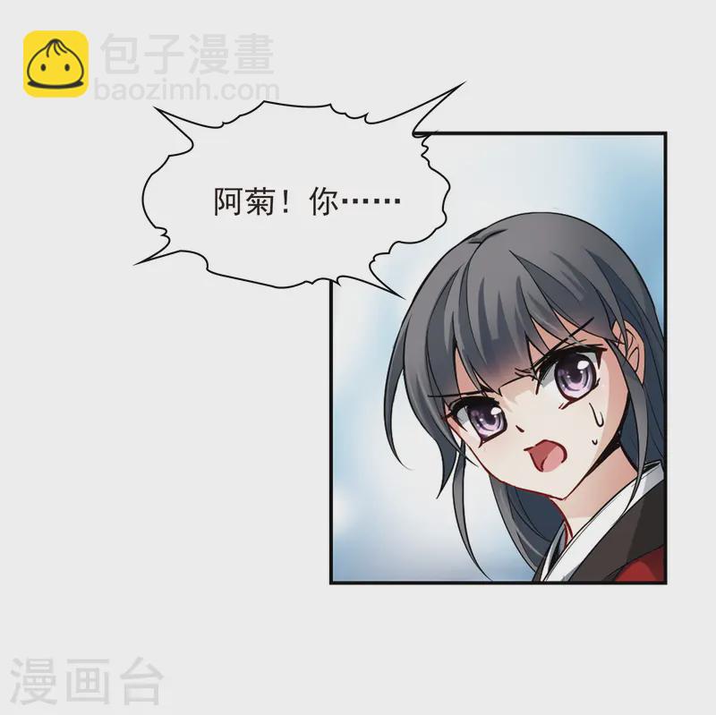 第78话 任务大危机25