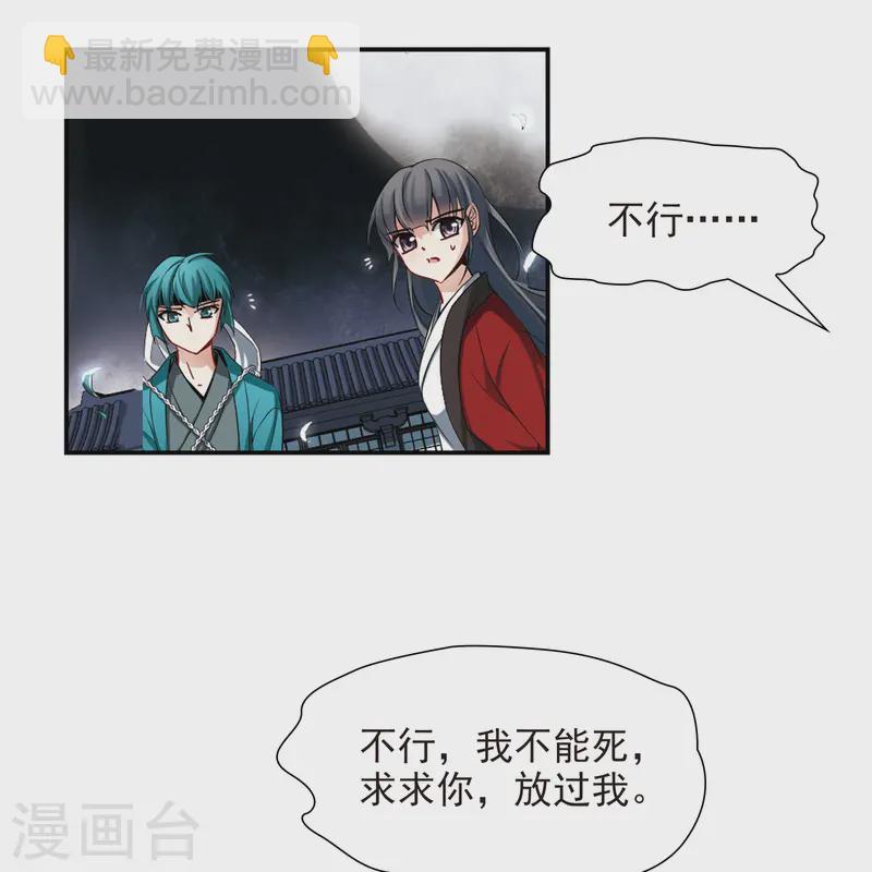 第78话 任务大危机26
