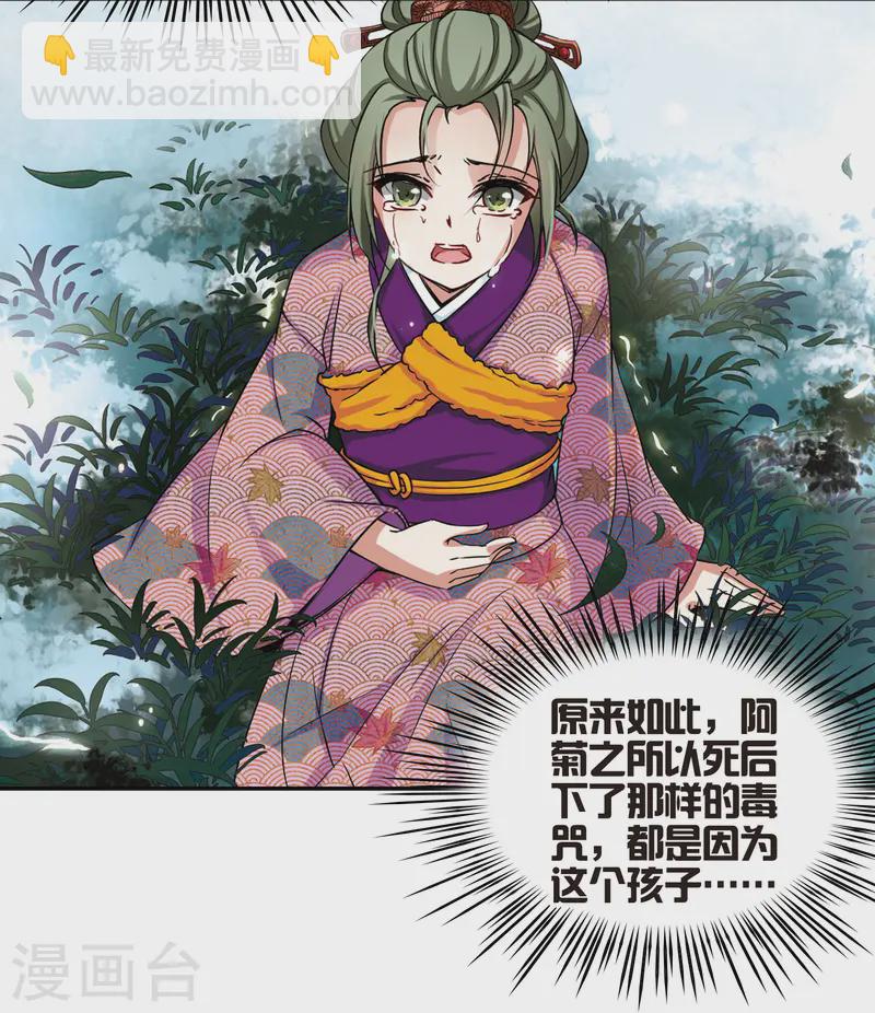 第78话 任务大危机29
