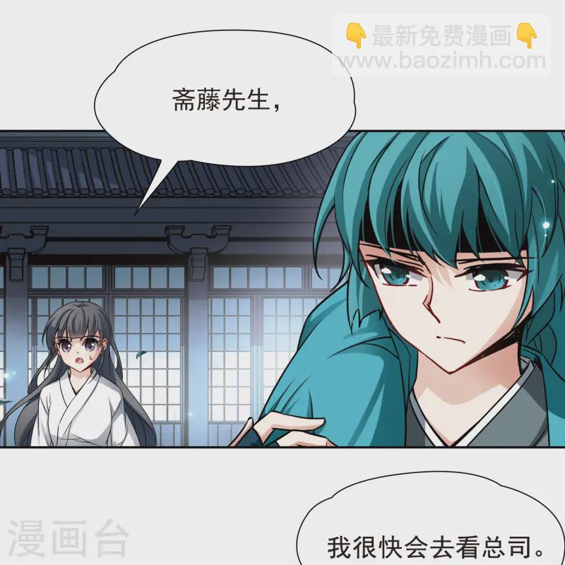 第79话 任务大危机310