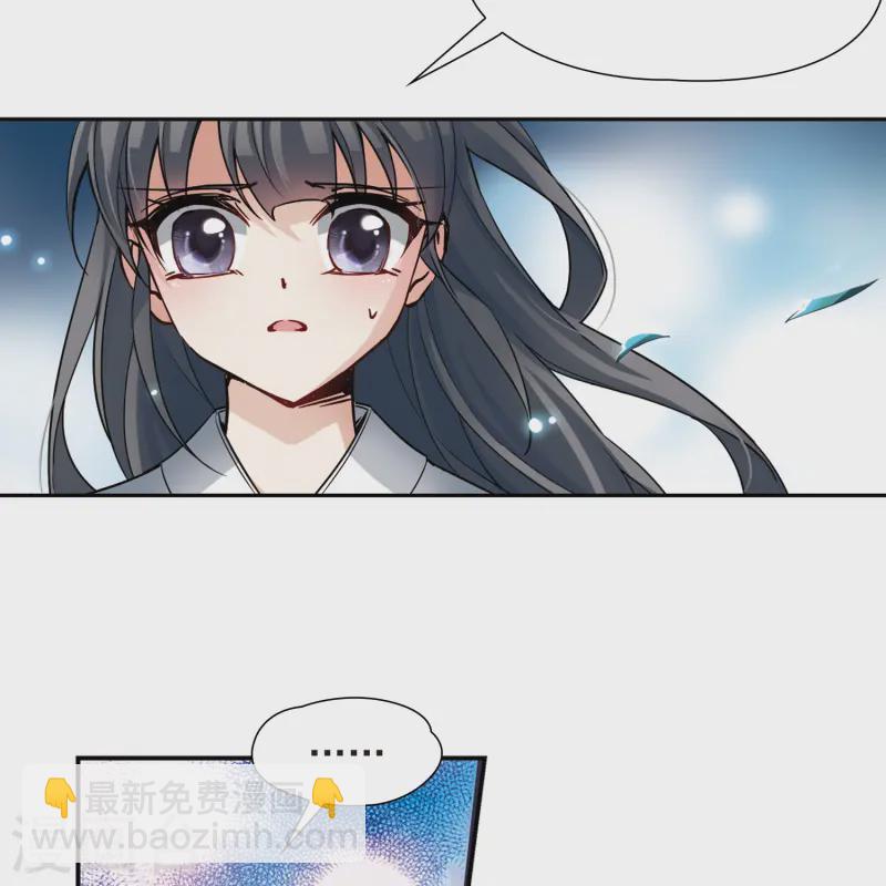 第79话 任务大危机311