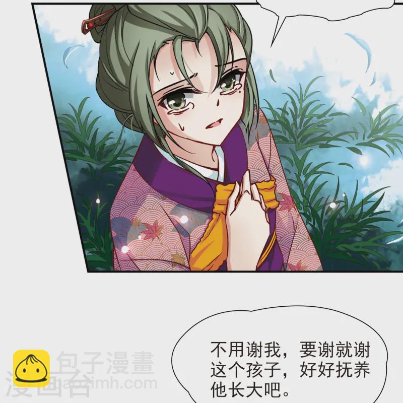 第79话 任务大危机315