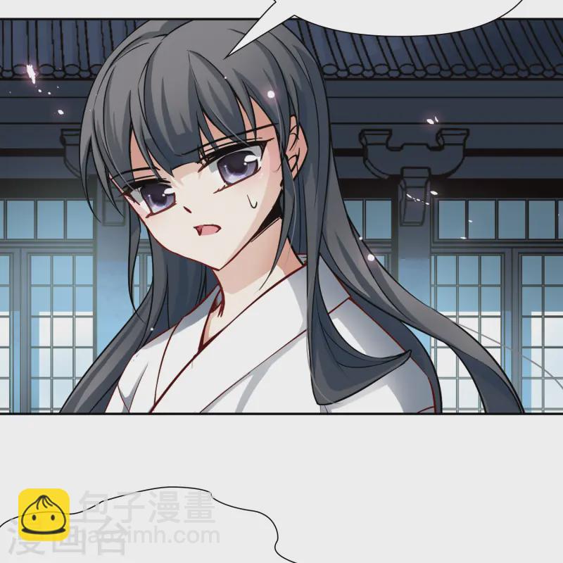 第79话 任务大危机316