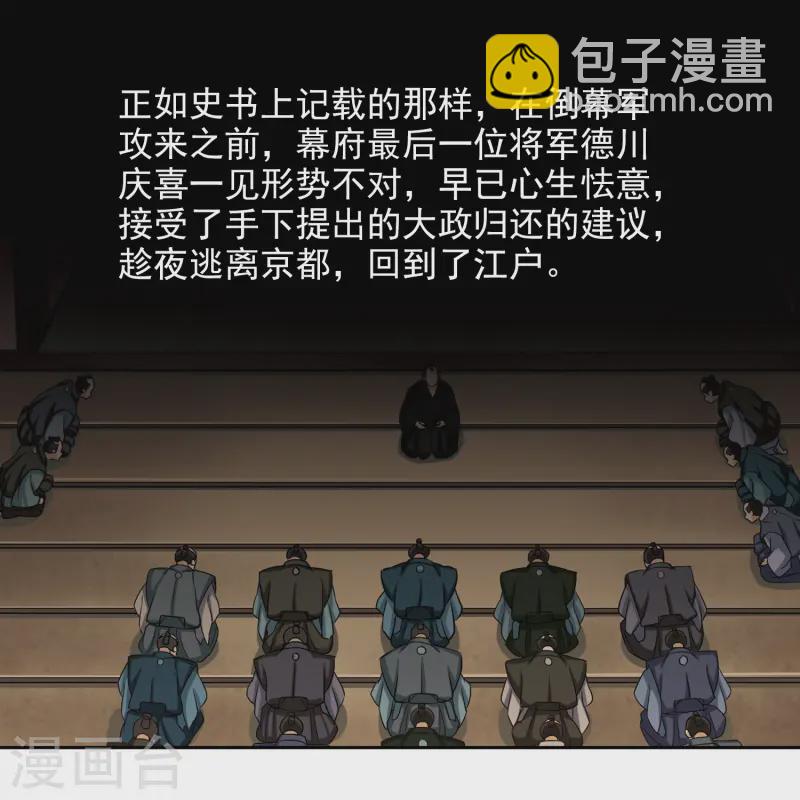 第79话 任务大危机319