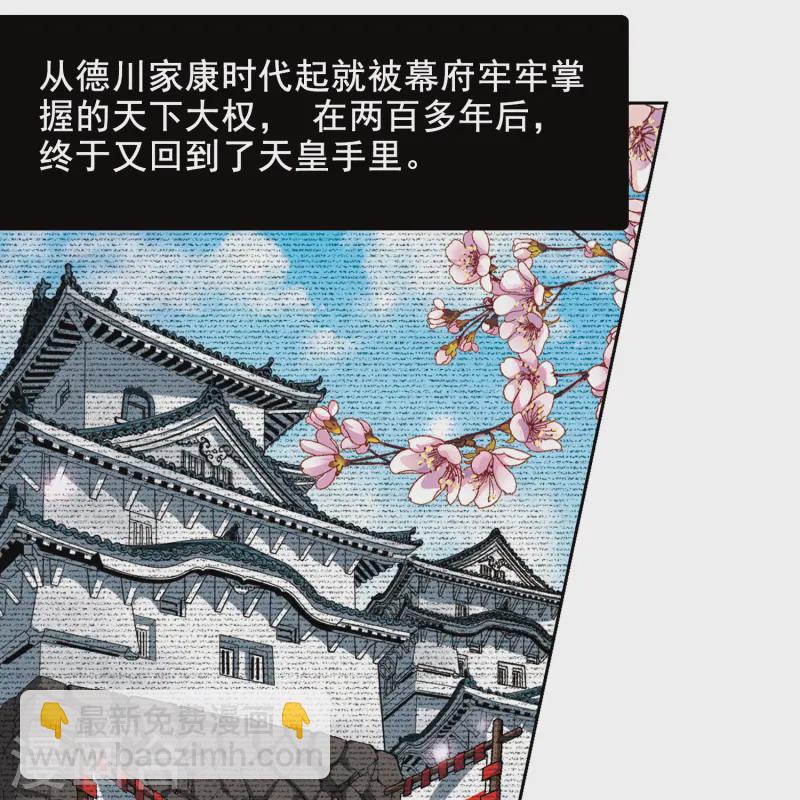 第79话 任务大危机320