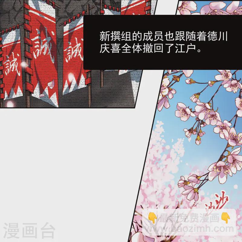 第79话 任务大危机321