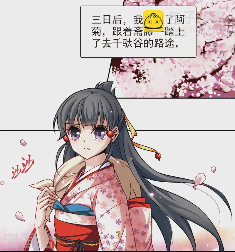 第79话 任务大危机322