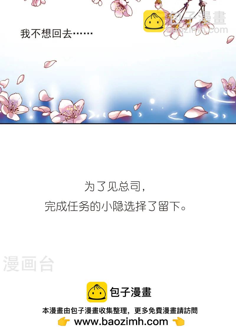 第79话 任务大危机325