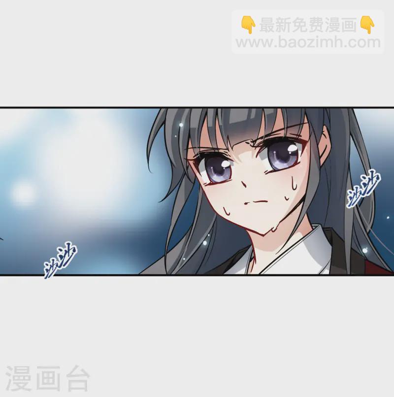 第79话 任务大危机33