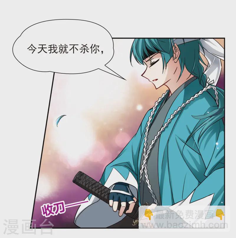 第79话 任务大危机35