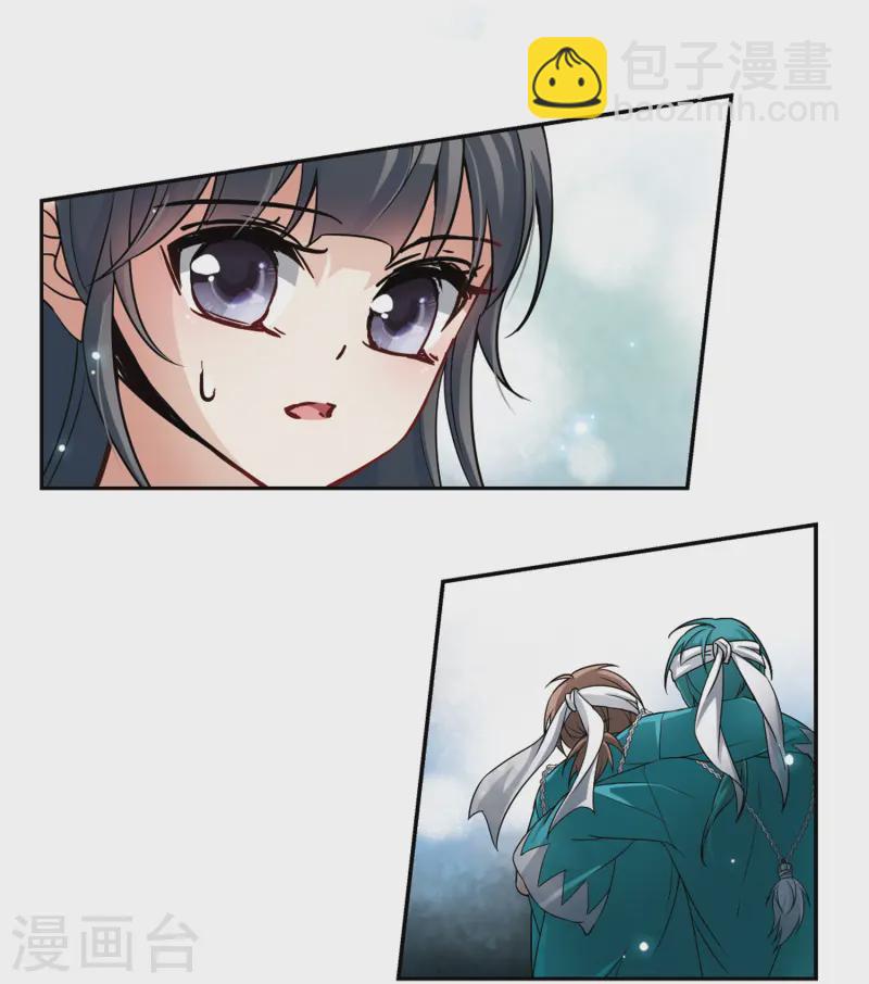 第79话 任务大危机39