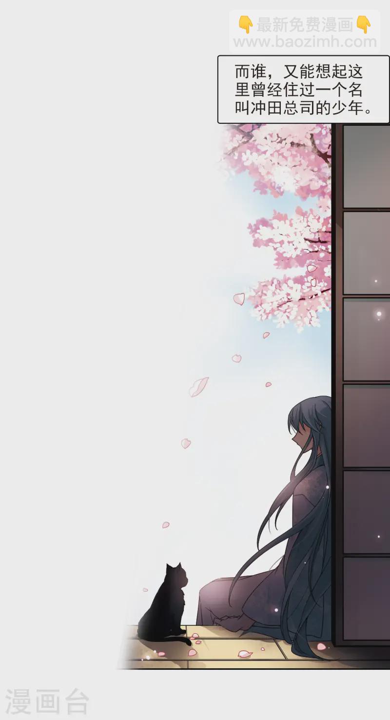 第80话 请求14