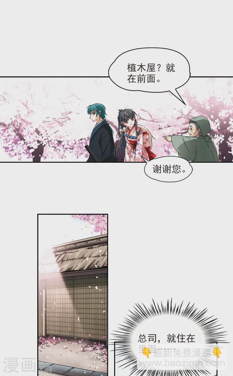 第80话 请求15