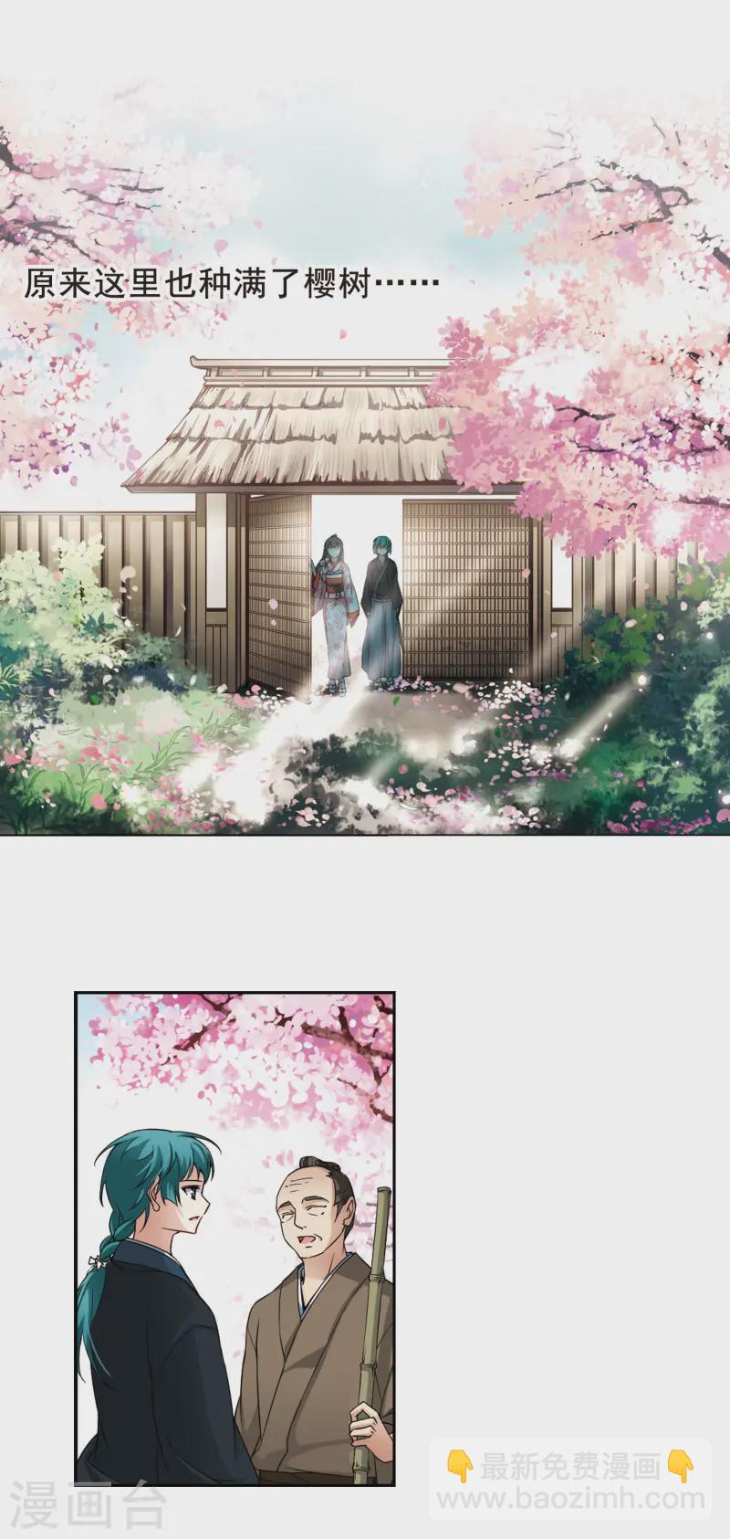 第80话 请求17
