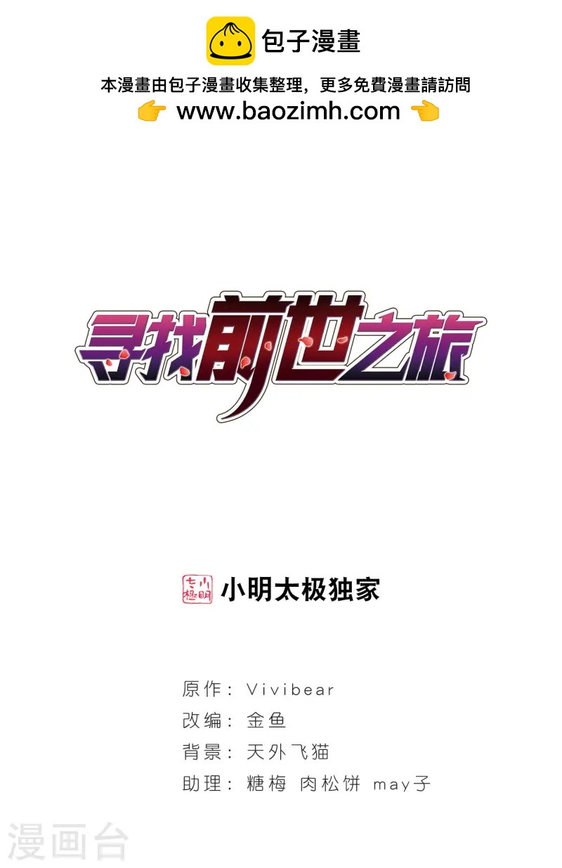 第81话 请求20