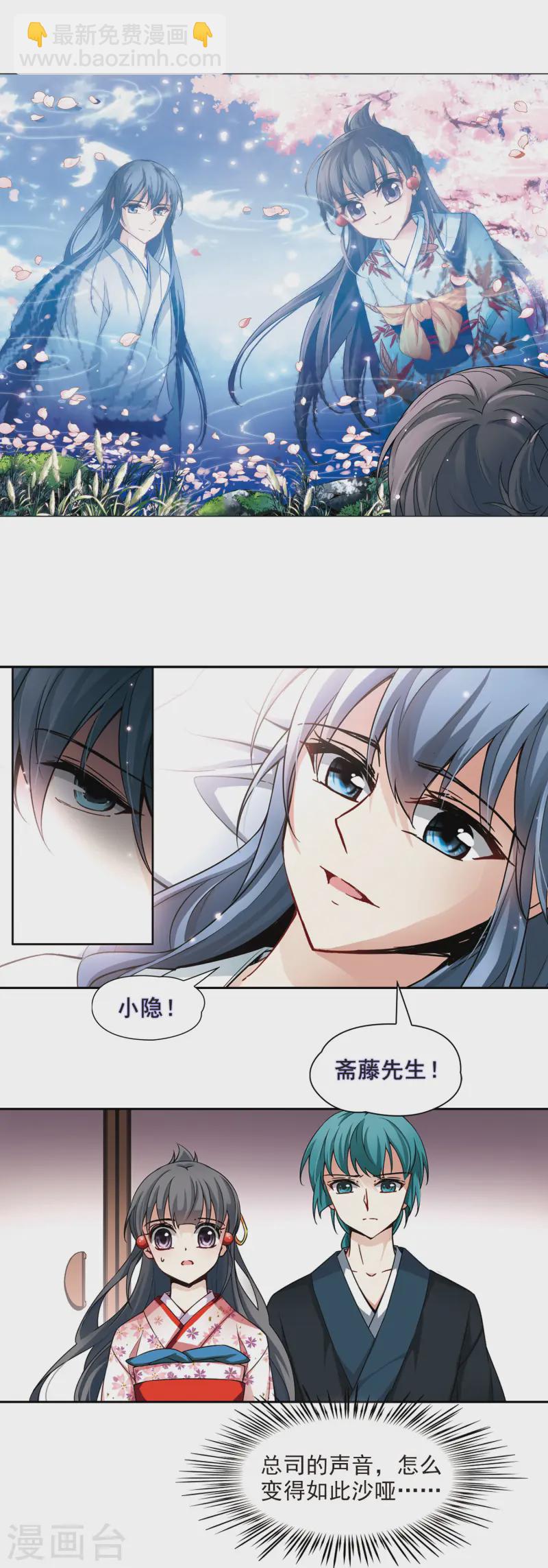 第81话 请求21