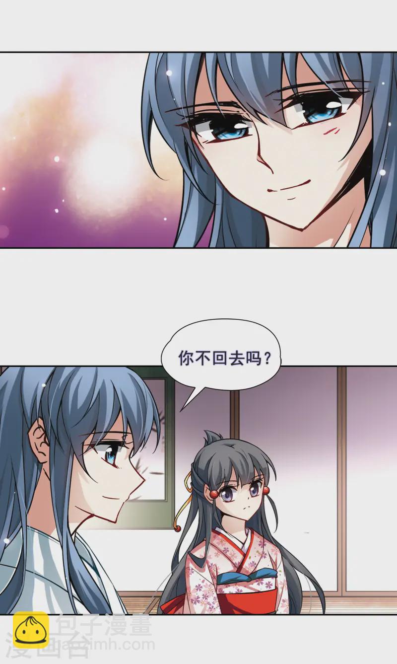第81话 请求210