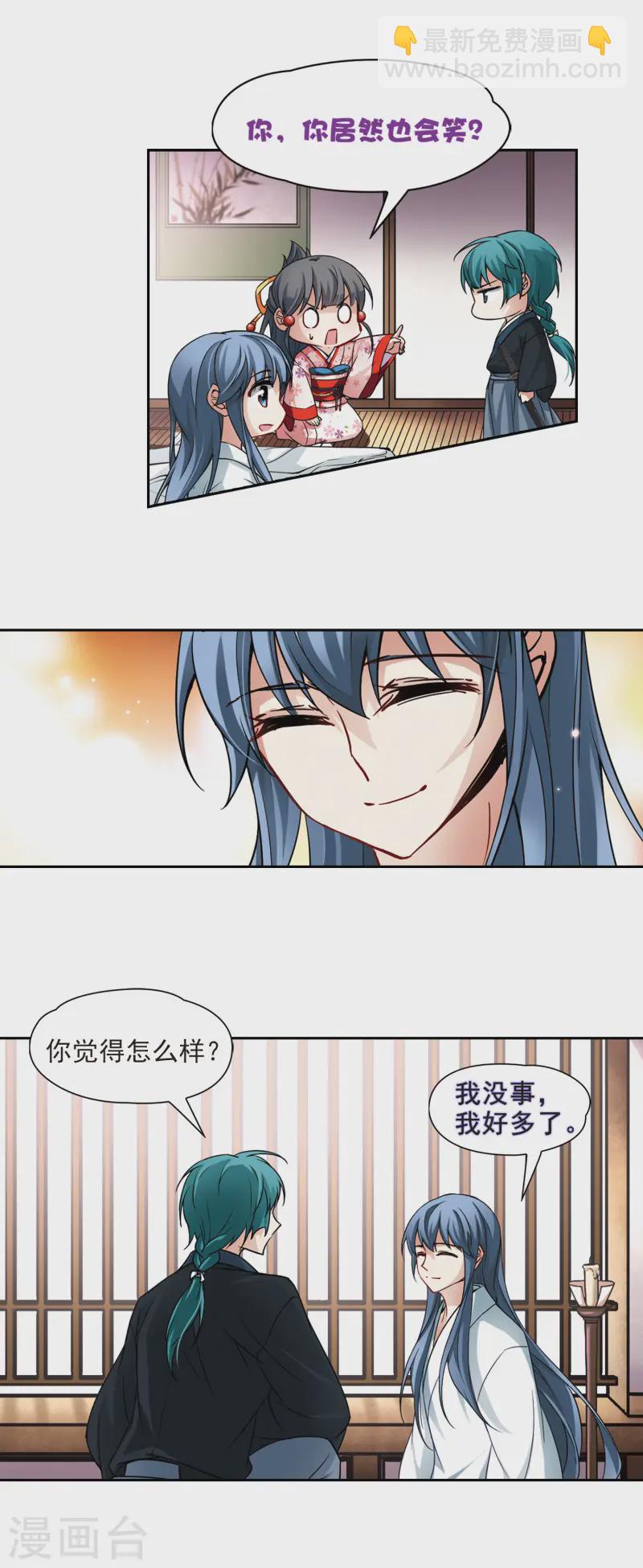 第81话 请求26