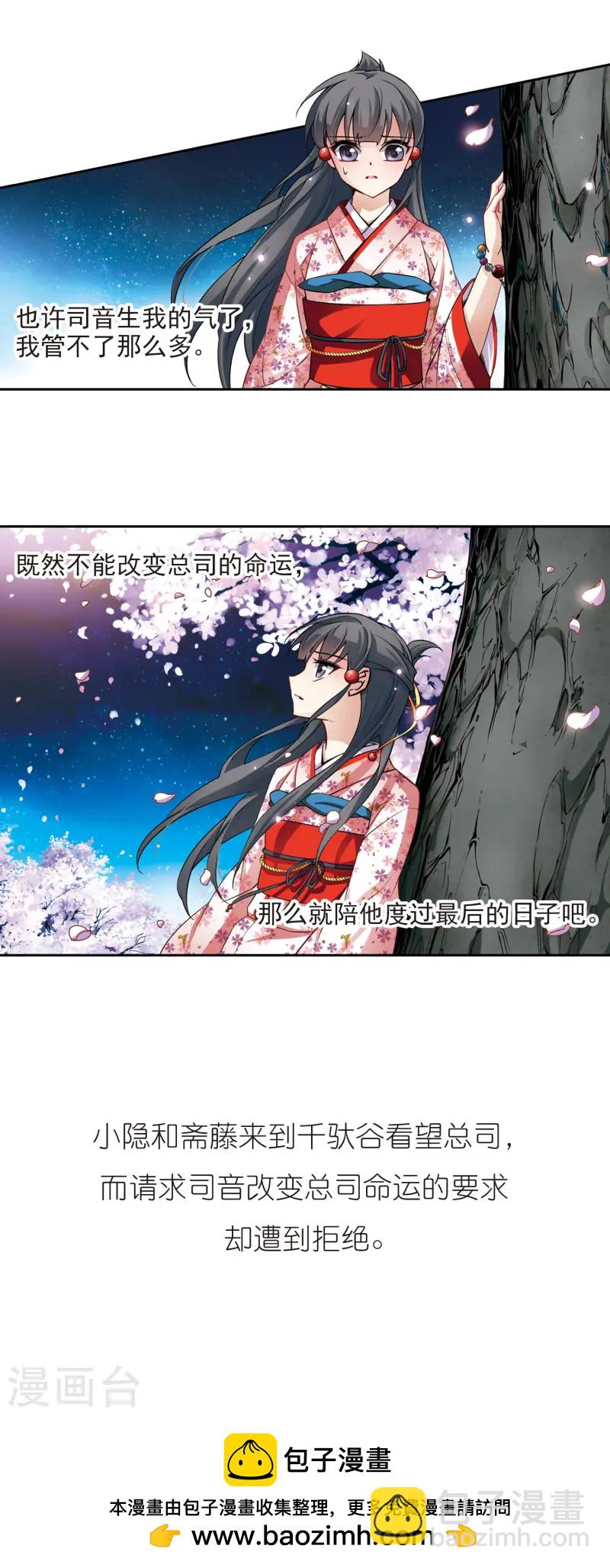 第82话 请求312