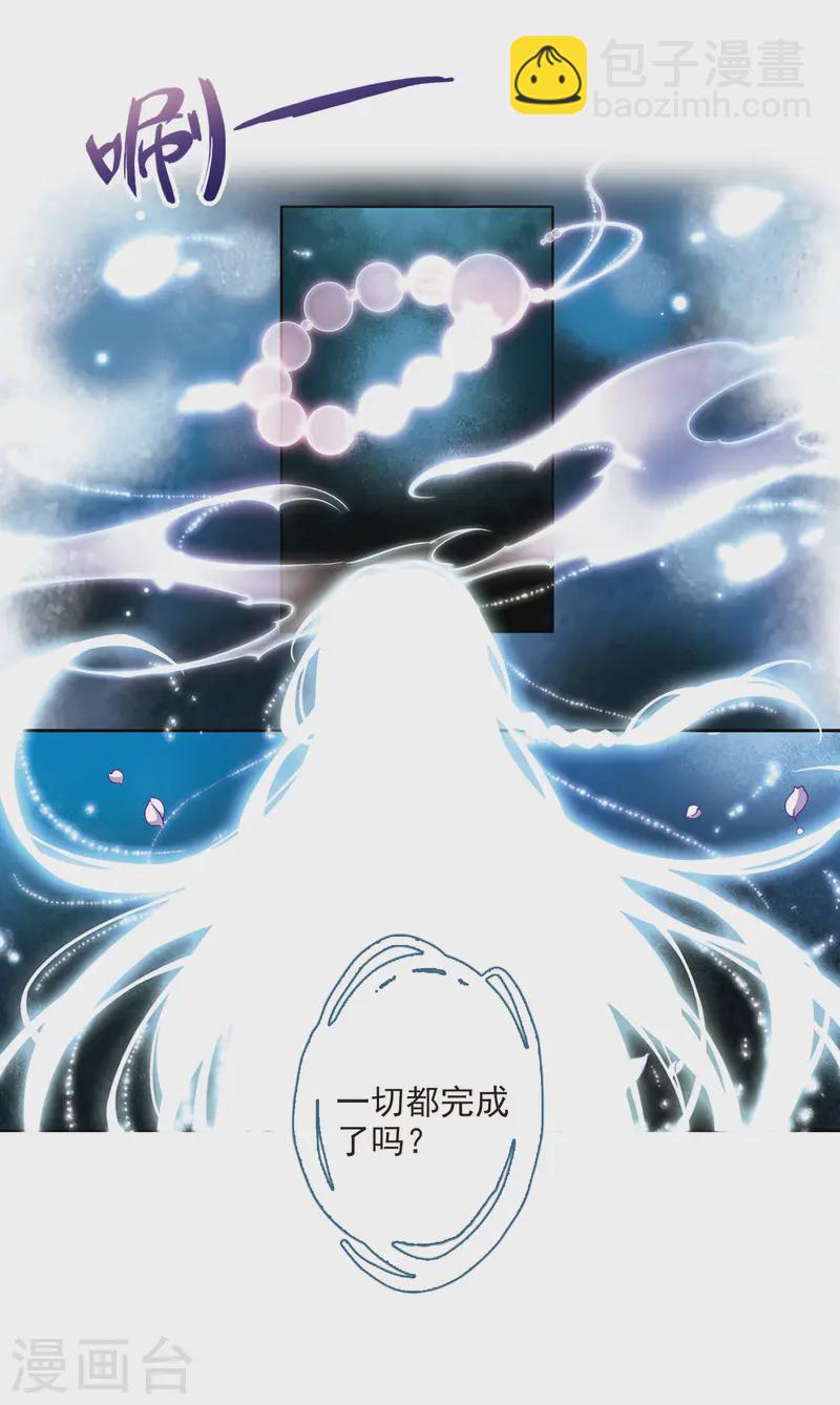 第82话 请求32