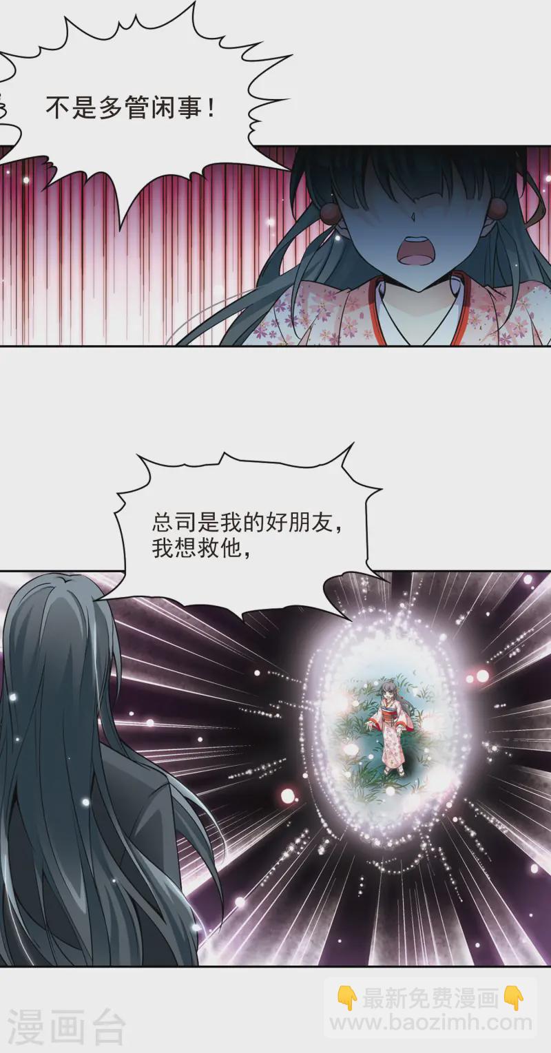 第82话 请求35