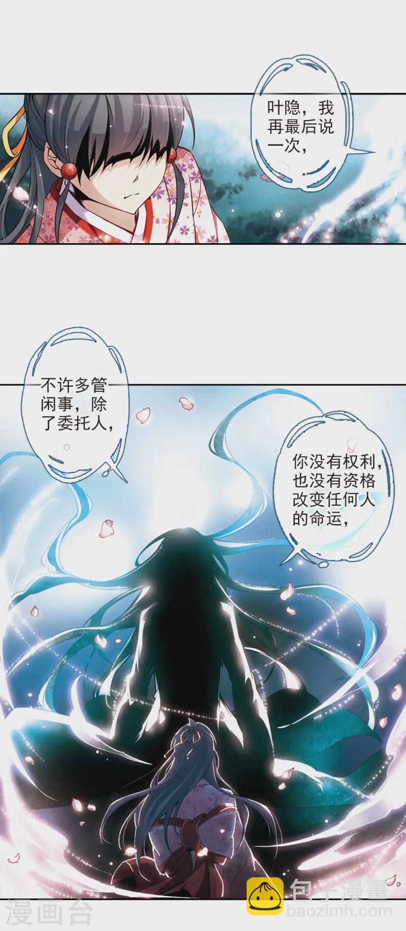 第82话 请求38