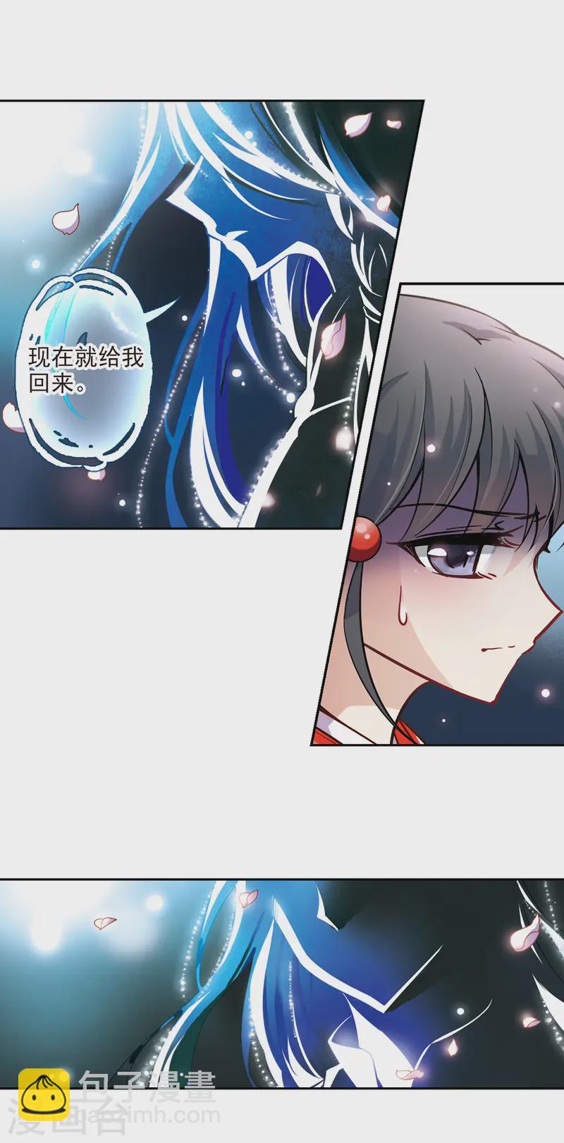 第82话 请求39