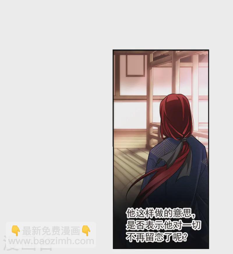 第84话 意外的访客211