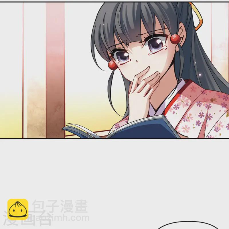 第84话 意外的访客213